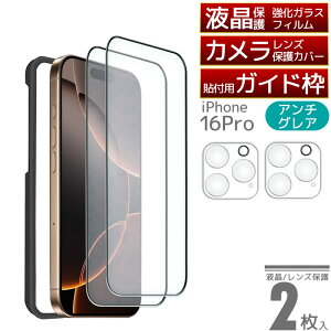 KXیtB 2 iPhone \tKChg JY یJo[t  A`OA iPhone16Pro Max 16Plus iPhone15 iPhone14Pro iPhone14 13mini SE3 2 iPhone12Pro 12mini iPhone