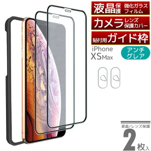KXیtB 2 iPhone \tKChg JY یJo[t  A`OA iPhone16Pro Max 16Plus iPhone15 iPhone14Pro iPhone14 13mini SE3 2 iPhone12Pro 12mini iPhone