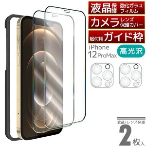 KXیtB 2 iPhone \tKChg JY یJo[t  A`OA iPhone16Pro Max 16Plus iPhone15 iPhone14Pro iPhone14 13mini SE3 2 iPhone12Pro 12mini iPhone