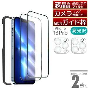 KXیtB 2 iPhone \tKChg JY یJo[t  A`OA iPhone16Pro Max 16Plus iPhone15 iPhone14Pro iPhone14 13mini SE3 2 iPhone12Pro 12mini iPhone