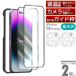 KXیtB 2 iPhone \tKChg JY یJo[t  A`OA iPhone16Pro Max 16Plus iPhone15 iPhone14Pro iPhone14 13mini SE3 2 iPhone12Pro 12mini iPhone