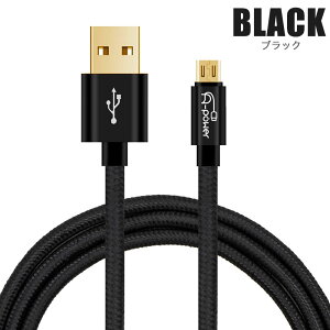 3�{�Z�b�g �}�C�N�� USB�P�[�u�� 1m �X�}�z �[�d�P�[�u�� micro USB ���� �f�[�^�]�� 5Gbps 2.4A �ő�2.7A �}�� �[�d �Ή� �P�[�u�� Android �A���h���C�h �Ȑ܃e�X�g ���ϋv�ґg A-Power ���悠��