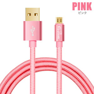 3�{�Z�b�g �}�C�N�� USB�P�[�u�� 1m �X�}�z �[�d�P�[�u�� micro USB ���� �f�[�^�]�� 5Gbps 2.4A �ő�2.7A �}�� �[�d �Ή� �P�[�u�� Android �A���h���C�h �Ȑ܃e�X�g ���ϋv�ґg A-Power ���悠��