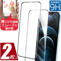 楽天市場】iphonexr フィルム カバー セットの通販