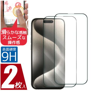 2���Z�b�g �����K���X�t���ی�t�B���� �O�ʃJ�o�[ ���� �^�C�v �t���t�B���� iPhone15Pro Max iPhone15PLus iPhone14Pro Max iPhone14Plus iPhoneSE��3���� ��2���� iPhone13Pro Max mini iPhone12Pro Max iPhone11Pro iPhoneXS iPho