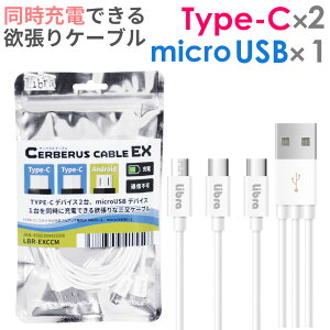 ySALEzUSB Type-CP[u microUSBP[u 3in1 [dP[u X}z 3  ^CvC typeC [d ^ubg Q[@ oCobe[ fW^J android AhCh AQUOS galaxy Xperia