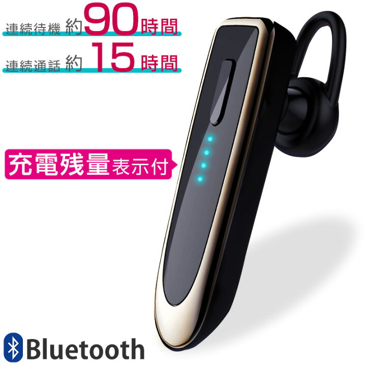 Bluetoothイヤホン　ワイヤレスイヤフォン　耳掛け　片耳　ゴールド