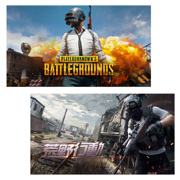 楽天市場 荒野行動 コントローラー Pubg 射撃用ボタン 左右2個セット スマホ用 ゲームパッド Iphone Android対応 モバイルlrボタン Depot