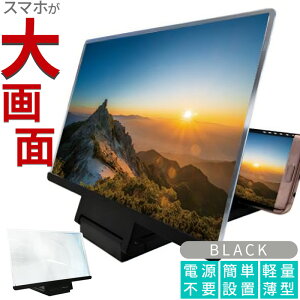 X}zgXN[ 12C` ܂肽ݎ X}z g勾 X}[gtH {3`4{ g僌Y y ^ X}zX^h iPhone Android drsv