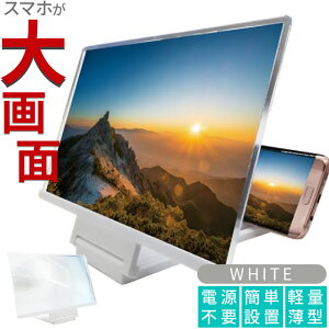 X}zgXN[ 12C` ܂肽ݎ X}z g勾 X}[gtH {3`4{ g僌Y y ^ X}zX^h iPhone Android drsv