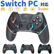 楽天市場】switchプロコンの通販