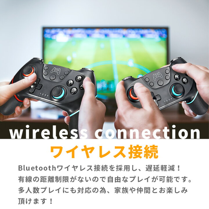 楽天市場 Switch プロコントローラー ワイヤレス ニンテンドースイッチ 対応 コントローラー Switchカラー 有機el Lite 無線 振動 ジャイロセンサー 搭載 連射機能 家庭用 ゲーム機 Pc スマホ対応 Iphone Android Nintendoswitch リアル 本格的 送料無料 Depot