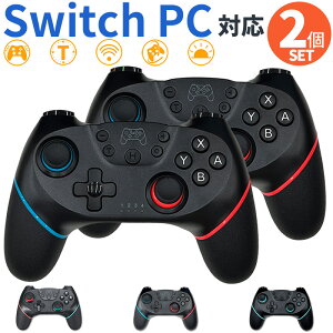Switch vRg[[ CX jeh[XCb` Ή Rg[[ SwitchJ[ Pi 2Zbg L@EL Lite  U WCZT[  Aˋ@\ ƒp Q[@ PC X}z