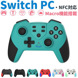 【SALE】Switch プロコン NFC対応 コントローラー ワイヤレス プロコントローラー 有機EL Lite 無線 振動 ジャイロセンサー 搭載 連射機能 家庭用 ゲーム機 PC スマホ対応 iPhone Android Nintendoswitch Windows リアル 本格的 送料無料