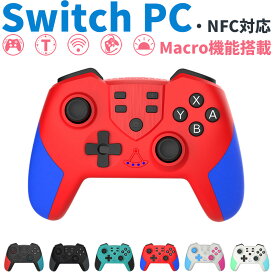 【SALE】Switch プロコン NFC対応 コントローラー ワイヤレス プロコントローラー 有機EL Lite 無線 振動 ジャイロセンサー 搭載 連射機能 家庭用 ゲーム機 PC スマホ対応 iPhone Android Nintendoswitch Windows リアル 本格的 送料無料