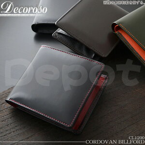 Decoroso �R�[�h�o�� × ���v ��܂���z �����Y �Z���z �n�v ���U�[ �v �u�����h �V���[�g�E�H���b�g