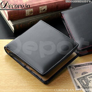 Decoroso R[ho × v ܂ z @\ɗDꂽ VvfUC U[ nv R[hoEHbg fR[] Y TCt Zz  saihu saifu uh