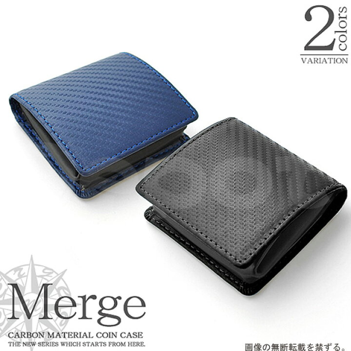 楽天市場 コインケース メンズ ブランド 送料無料 Merge カーボン加工 牛革 ボックス型 小銭入れ財布 革 ブラック ネイビーミニ 小さい 小型 軽量 軽いカッコイイ ビジネス ブランド マージ Depot