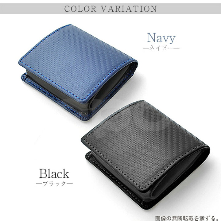 楽天市場 コインケース メンズ ブランド 送料無料 Merge カーボン加工 牛革 ボックス型 小銭入れ財布 革 ブラック ネイビーミニ 小さい 小型 軽量 軽いカッコイイ ビジネス ブランド マージ Depot