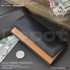 United HOMME President- R[ho × obt@[U[ z dx Y OEHbg nv v TCt  saihu saifu ubN uE