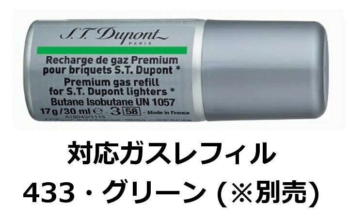 楽天市場】S.T.Dupont 18144GATSBY NEW COLLECTIONエス・テー 