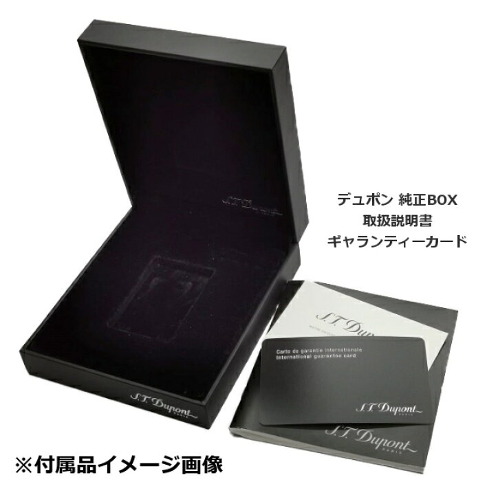 楽天市場】S.T.Dupont 18107 GATSBY NEW COLLECTION エス・テー 