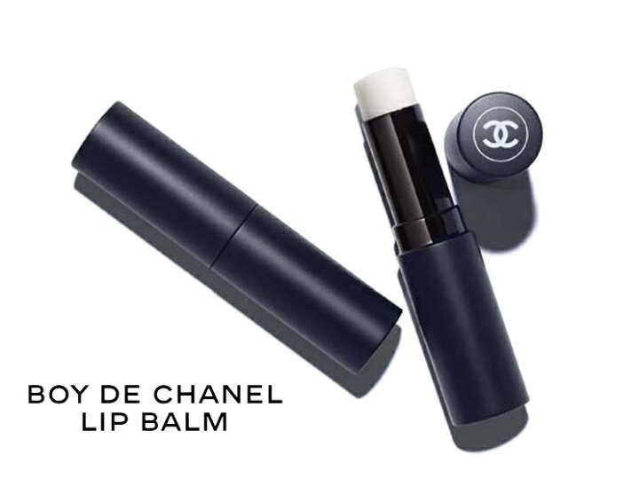 楽天市場 Chanel Boy De Chanel Lip Balmボーイ ドゥ シャネル リップ ボームメンズ メークアップライン リップクリーム 無色 3gchanel ラッピング ゴールドリボンショップバッグ メッセージカード付 ブランドショップ ア ドマーニ