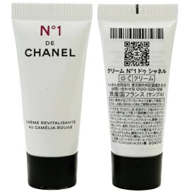 【アウトレット・限定非売品・お試し】No.1 DE CHANELSAMPLE 5ml×1クリーム No.1 ドゥ シャネルホリスティック エイジングケアクリーム※ラッピング不可商品※ネコポス配送 (代引・日付/時間指定は有料送料)