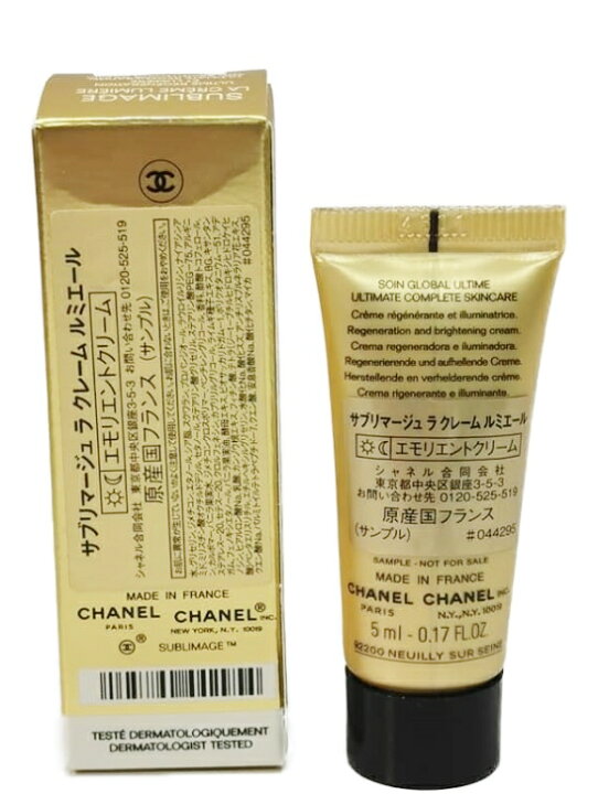 楽天市場】【アウトレット・限定非売品・お試し】CHANEL SUBLIMAGELA  