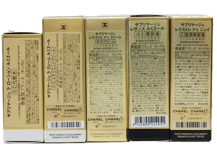 楽天市場】【アウトレット・非売品・お試し】CHANEL SUBLIMAGEPREMIUM  