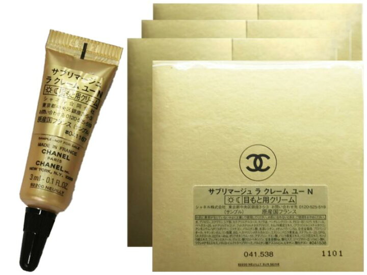 楽天市場】【アウトレット・非売品・お試し】CHANEL SUBLIMAGEPREMIUM 