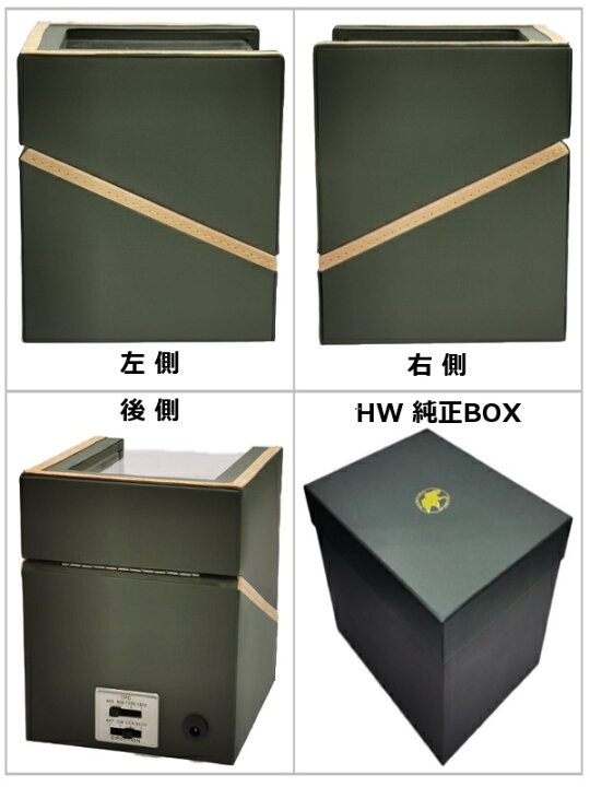 楽天市場】HUNTING WOLRD WINDER Limited Edition 【特別限定品 