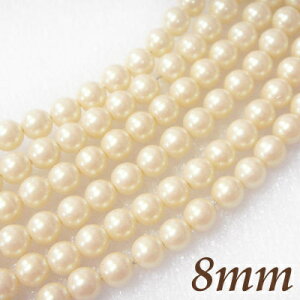 vX`bN p[ r[Y 8mm i`LXJ { i1{ 75cm 100jnhCh  ANZT[ p[c ^