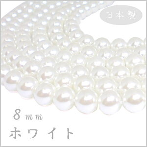 vX`bN p[ r[Y 8mm zCg { i1{ 75cm 98-100jnhCh  ANZT[ p[c ^