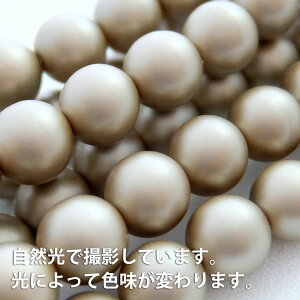 vX`bN p[ r[Y 8mm VL[x[W { i1{ 75cm 100jnhCh  ANZT[ p[c ^