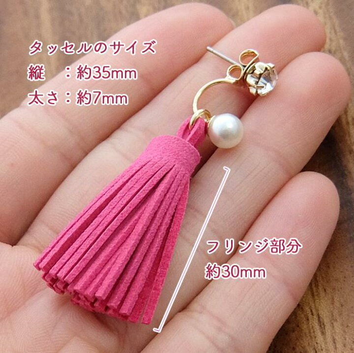 楽天市場】タッセル ピアス セット （1セット）├ アクセサリーパーツ 
