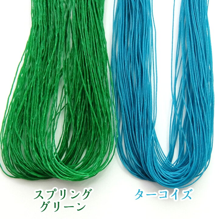 楽天市場】蝋引き紐 ワックスコード 【 極細 幅0.4mm 】 （20メートル 