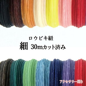 XR bNXR[h y  0.8mm z i30[gJbgj ANZT[ p[c ANZT[p[c r[Y `FR@XtXL[ p[ Xgbv VR p[Xg[  u