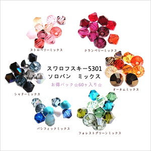 XtXL[Mix #5301 \o 4mm ~bNXpbN@6pbNy1pbN10×6F@60z