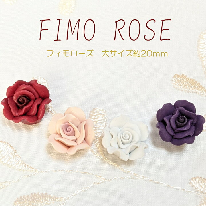 楽天市場】フィモローズ 大 20mm（1ヶ）├ アクセサリーパーツ 