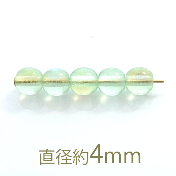 楽天市場】チェコビーズ ラウンド 4mm ペリドットAB （1ヶ 