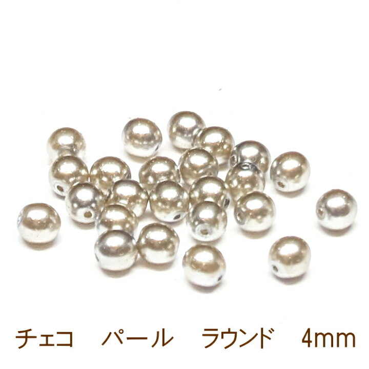 楽天市場】チェコビーズ ラウンド パール 4mm ライトグレー （1ヶ 