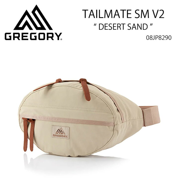 楽天市場】GREGORY グレゴリー バッグパック GREGORY TAILMATE SM V2 