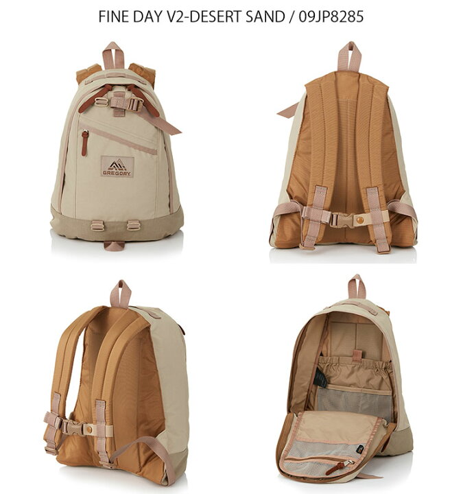楽天市場】GREGORY グレゴリー バッグパック FINE DAY V2 DESERT SAND  