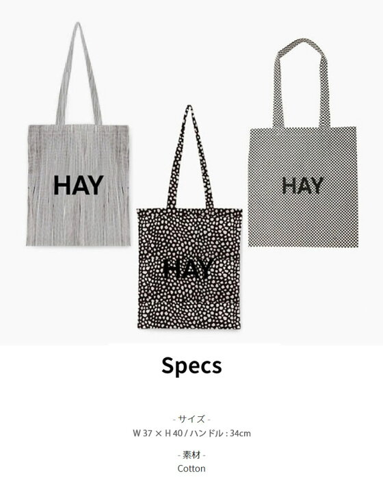 楽天市場】【即納商品あり/国内配送】HAY ヘイ トート バッグ TOTE BAG 