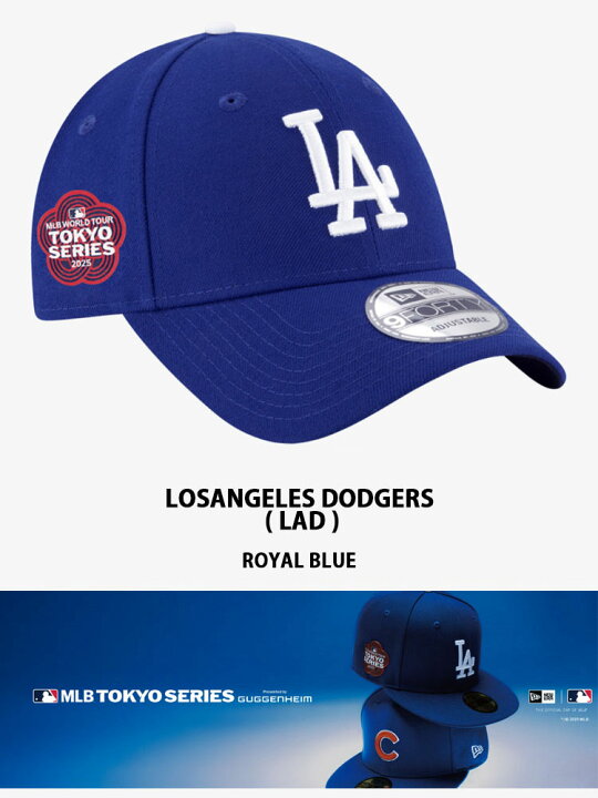 楽天市場】NEWERA ニューエラ 限定 キャップ 9FORTY MLB TOKYO SERIES 