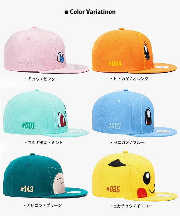 楽天市場】NEWERA ニューエラ キャップ キッズ 子供用 K950 POKEMON 92 