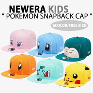 NEWERA ニューエラ キャップ キッズ 子供用 K950 POKEMON 92 ポケモン ピカチュウ ゼニガメ ミュウ ヒト…