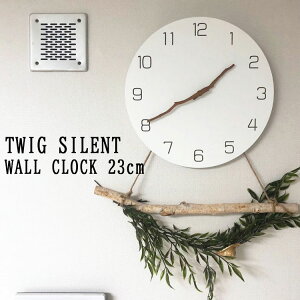 MOOQS v Ǌ|v ؍G TWIG SILENT WALL CLOCK 23cm cEBbO TCg EH[NbN É mCYX i`J[