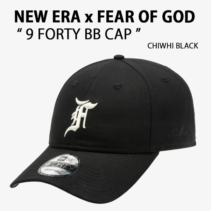 楽天市場】NEW ERA ニューエラ FEAR OF GOD コラボ キャップ 940UNST 